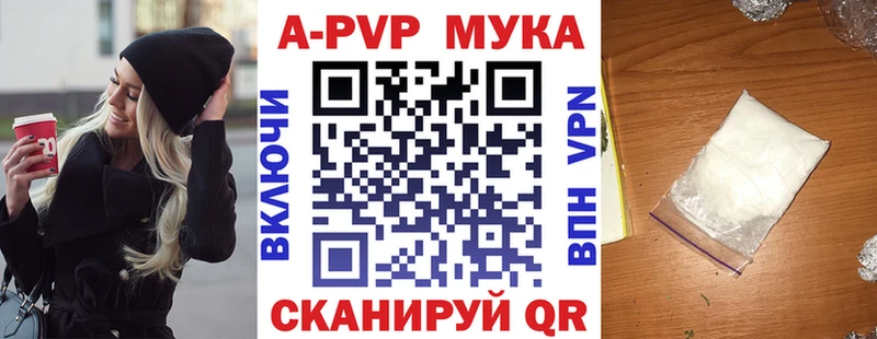 Купить закладку Кодеин A-PVP МЕФ COCAIN Псилоцибиновые грибы Красково