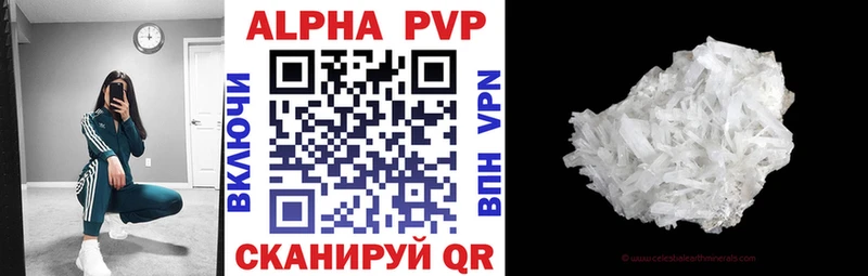 APVP СК Купить Красково