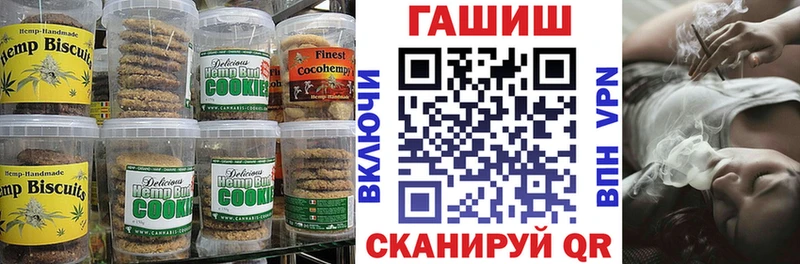 Cannafood конопля Красково