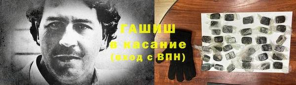 мяу мяу кристалл Покровск