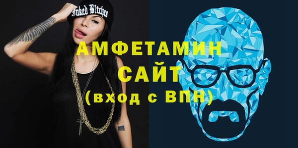 амфетамин Покачи