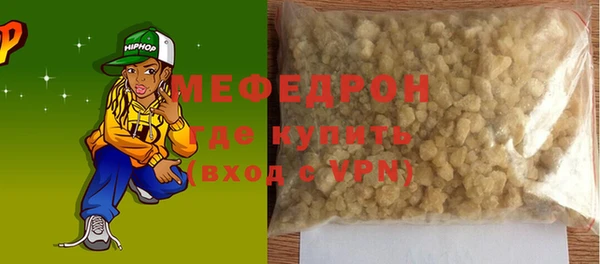 амфетамин Покачи