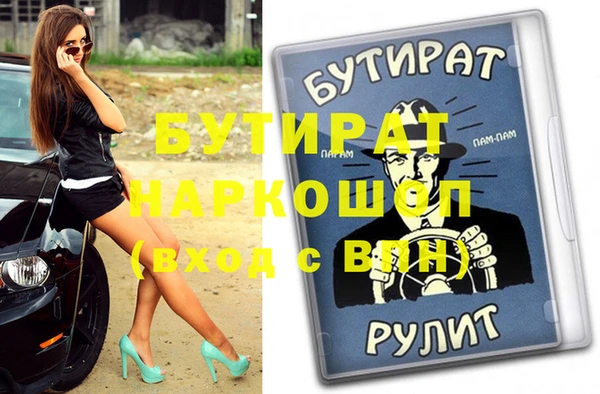 трава Покров