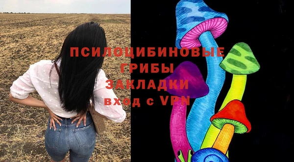 мяу мяу кристалл Покровск