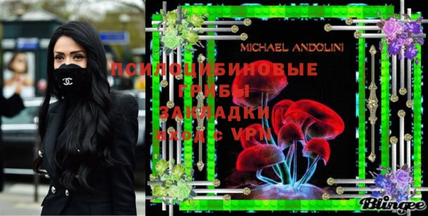 мяу мяу кристалл Покровск