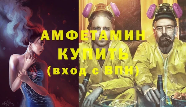 мяу мяу кристалл Покровск