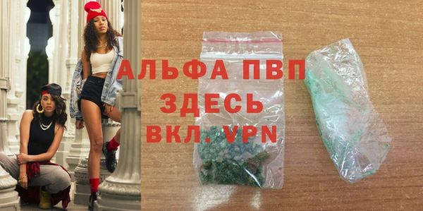 амфетамин Покачи