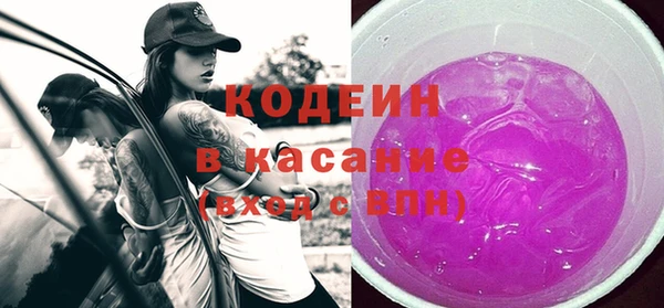 амфетамин Покачи