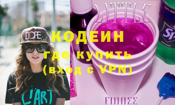 мяу мяу кристалл Покровск