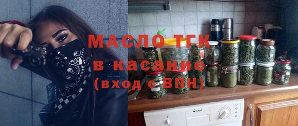 мяу мяу кристалл Покровск