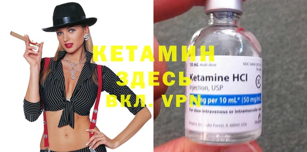 мяу мяу кристалл Покровск