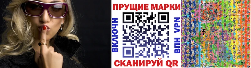 Марки NBOMe 1,8мг  Купить где  Красково 